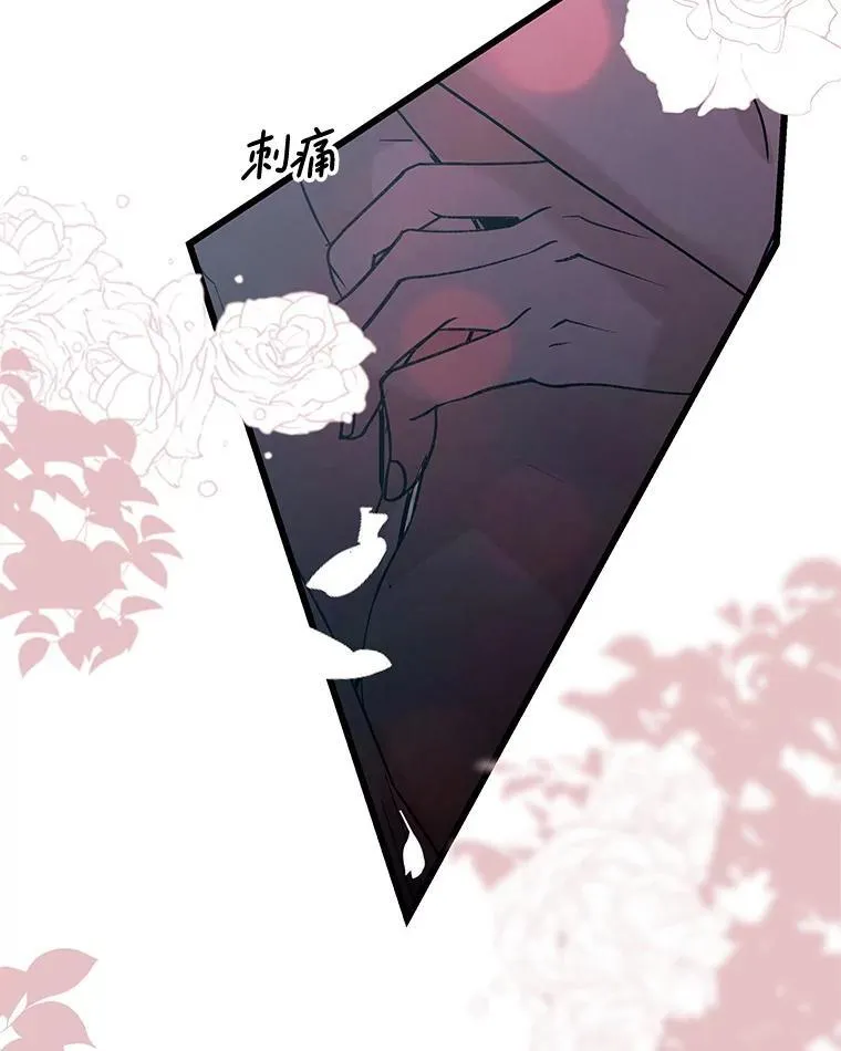 199.被他吸血 第52页