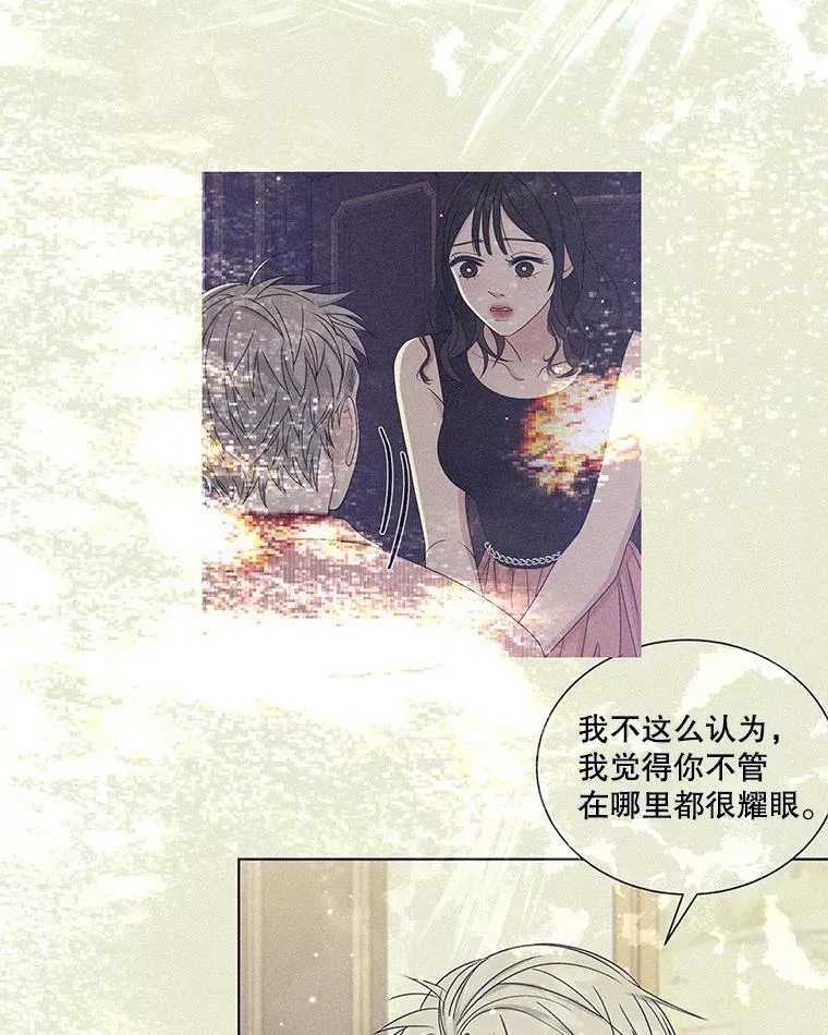199.被他吸血 第66页