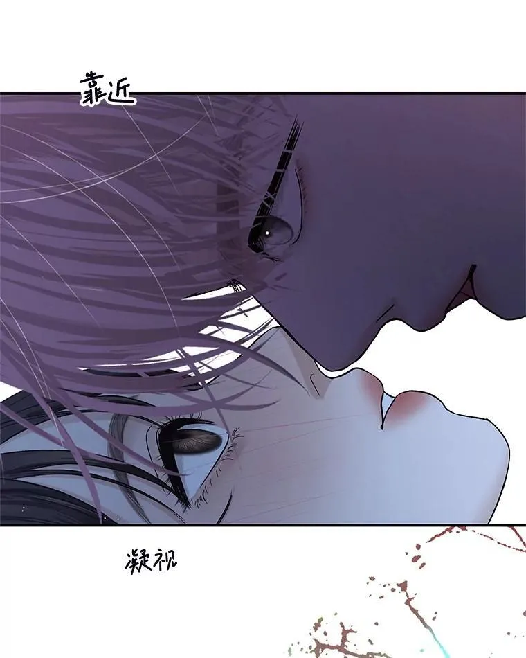 199.被他吸血 第73页