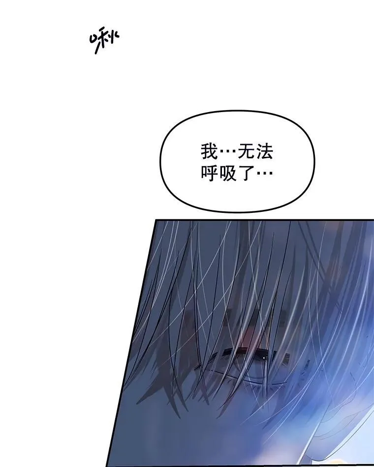 199.被他吸血 第82页