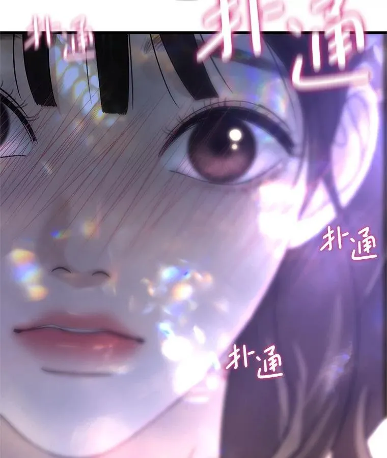 199.被他吸血 第93页