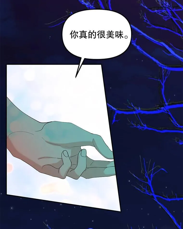 200.奥斯汀抵达 第4页
