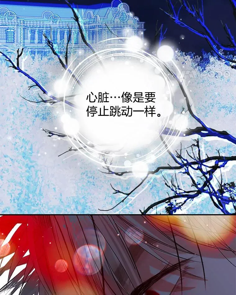 200.奥斯汀抵达 第5页