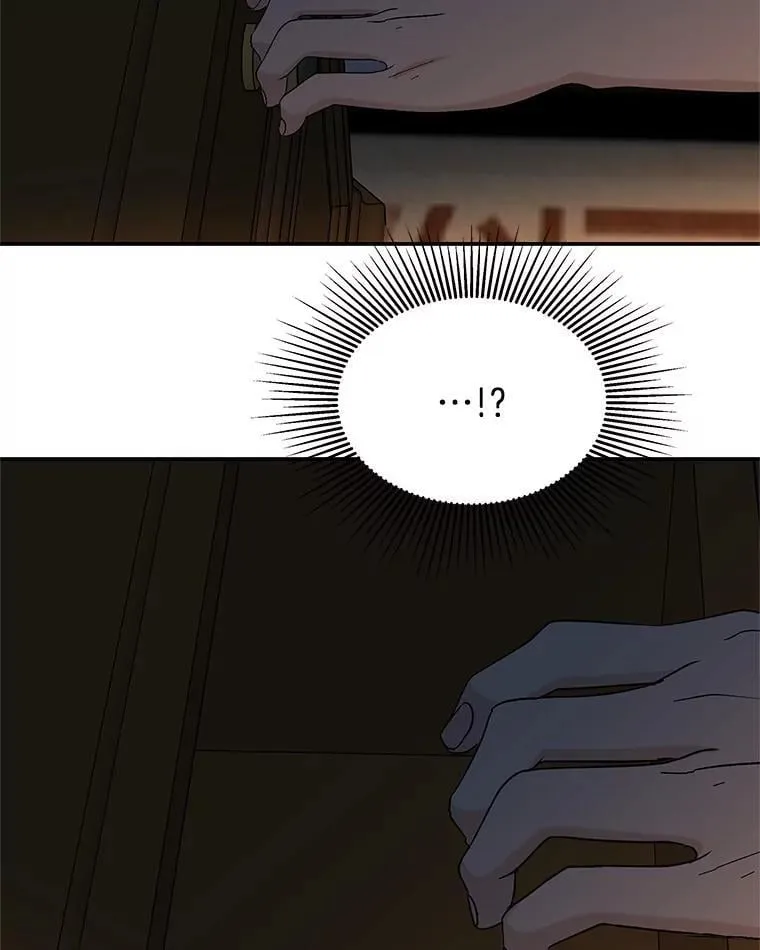 200.奥斯汀抵达 第20页