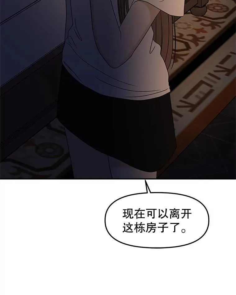 200.奥斯汀抵达 第23页