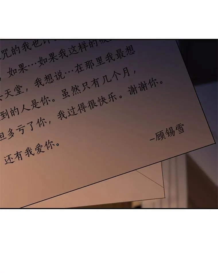 200.奥斯汀抵达 第24页