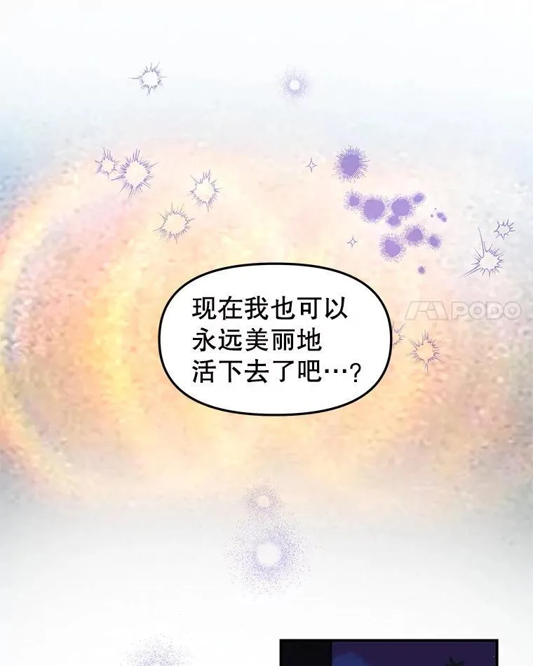 200.奥斯汀抵达 第25页