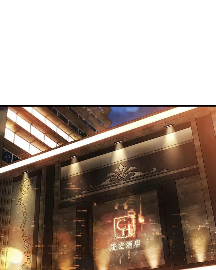 200.奥斯汀抵达 第33页