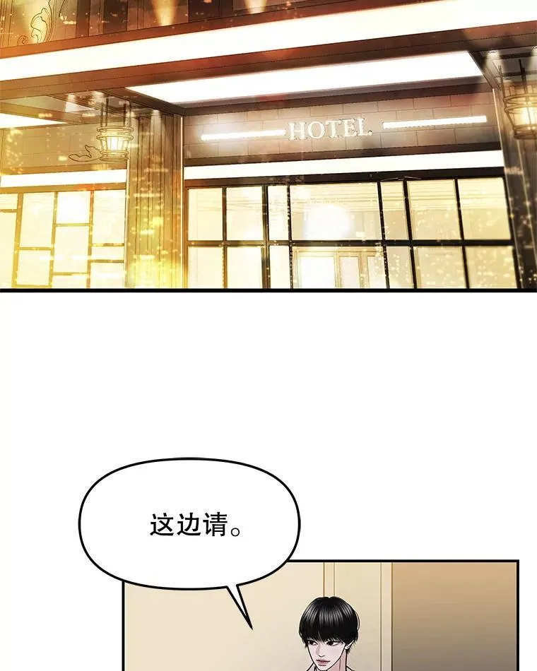 200.奥斯汀抵达 第34页