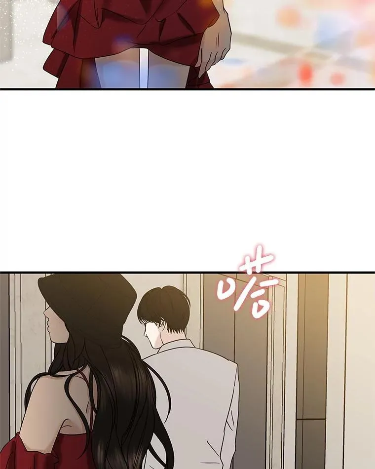 200.奥斯汀抵达 第36页