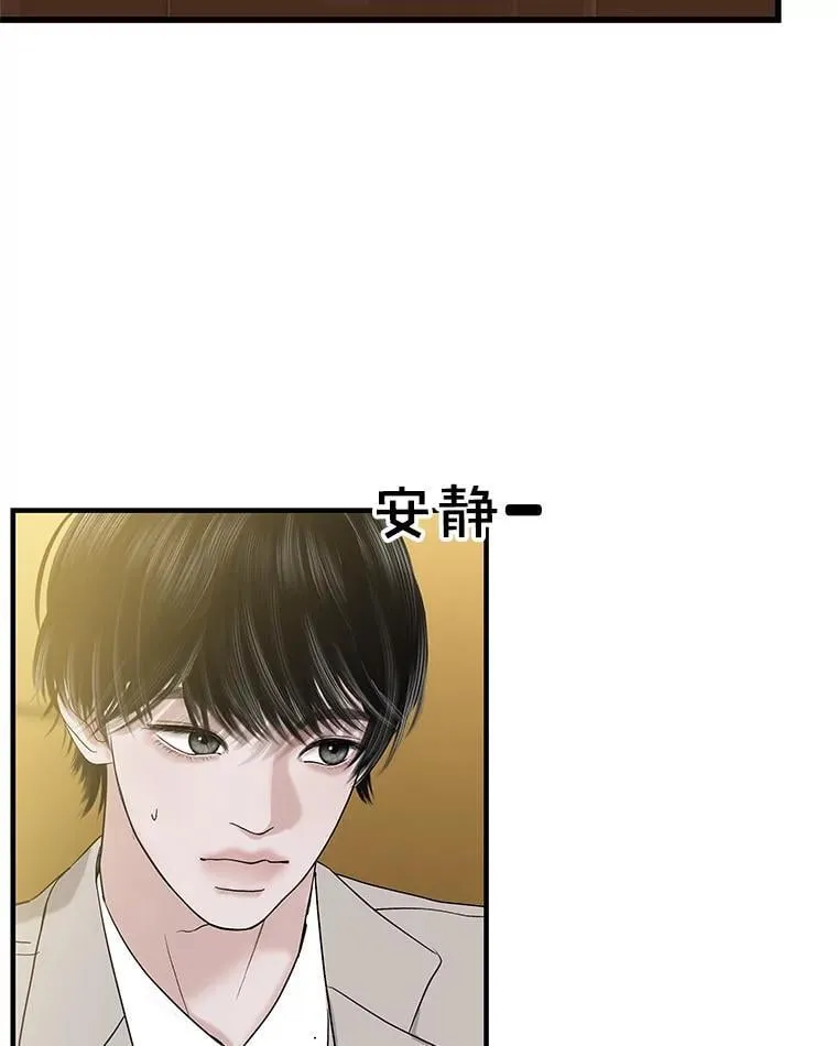200.奥斯汀抵达 第38页