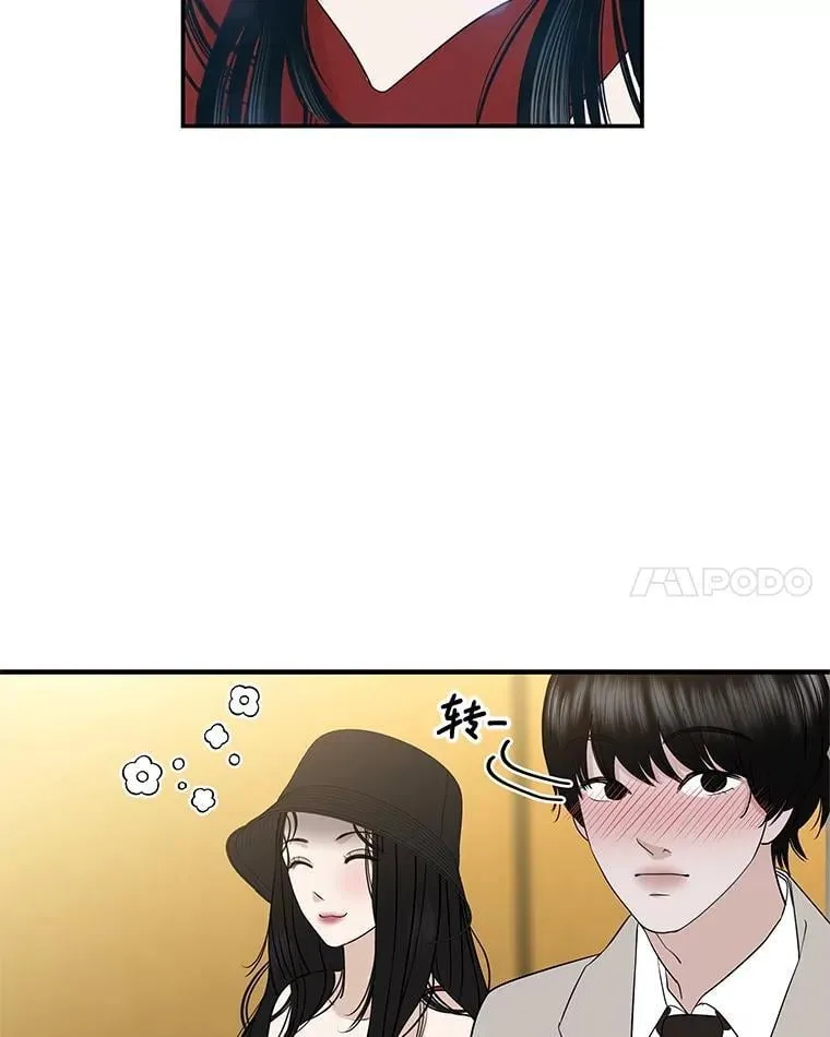 200.奥斯汀抵达 第42页