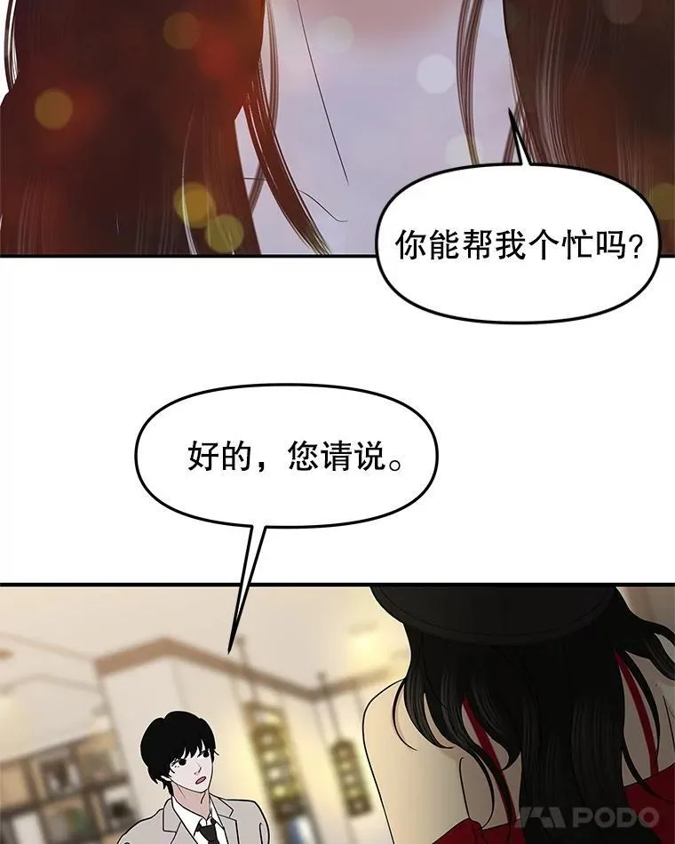 200.奥斯汀抵达 第46页