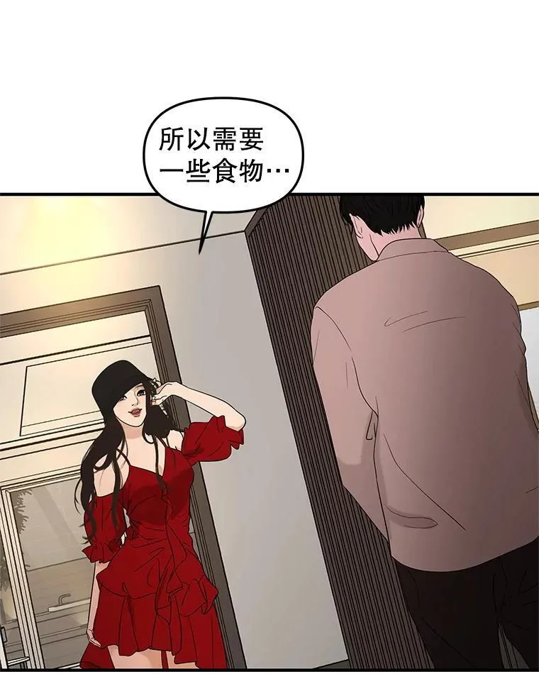 200.奥斯汀抵达 第48页