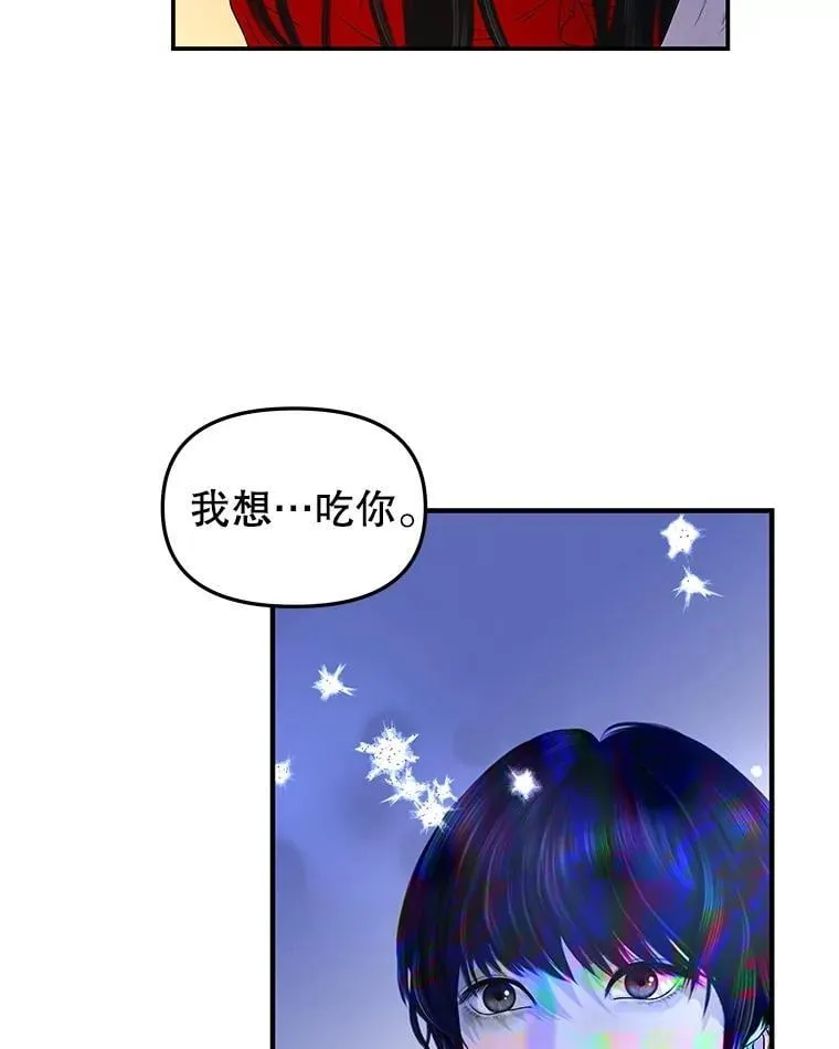 200.奥斯汀抵达 第51页