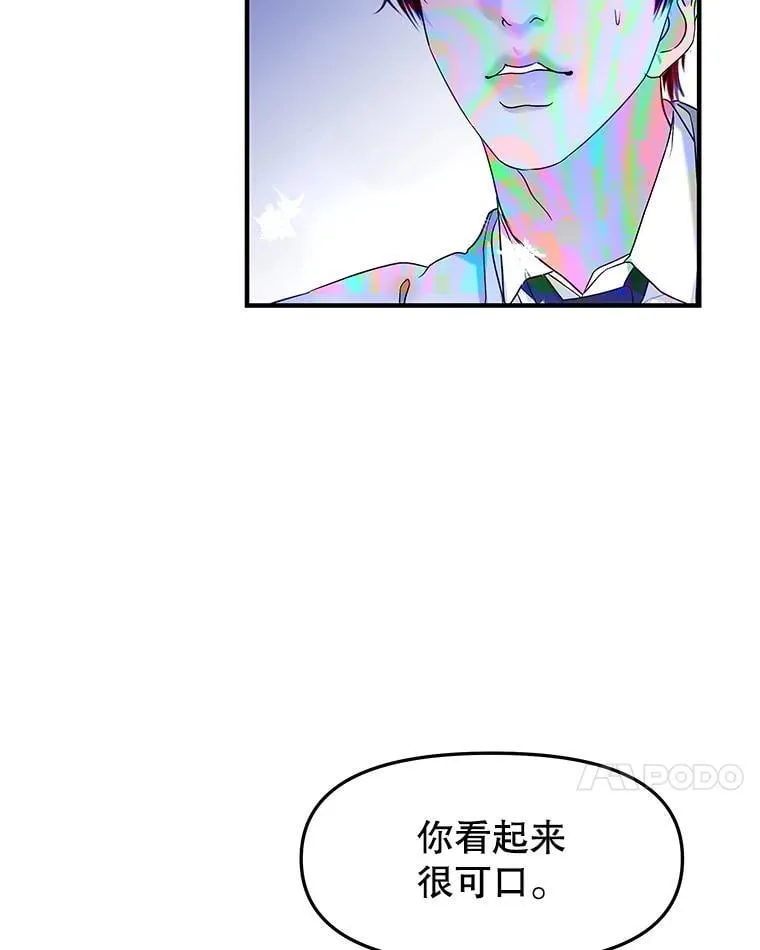 200.奥斯汀抵达 第52页
