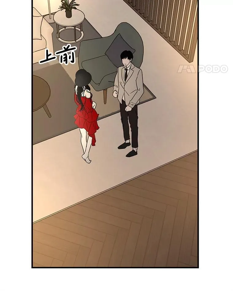 200.奥斯汀抵达 第56页