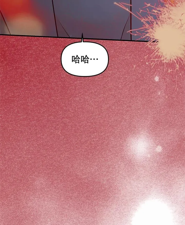 200.奥斯汀抵达 第61页
