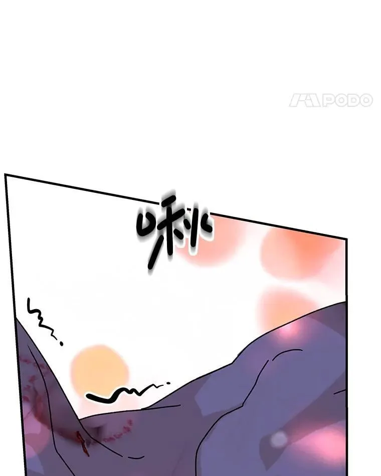 200.奥斯汀抵达 第63页