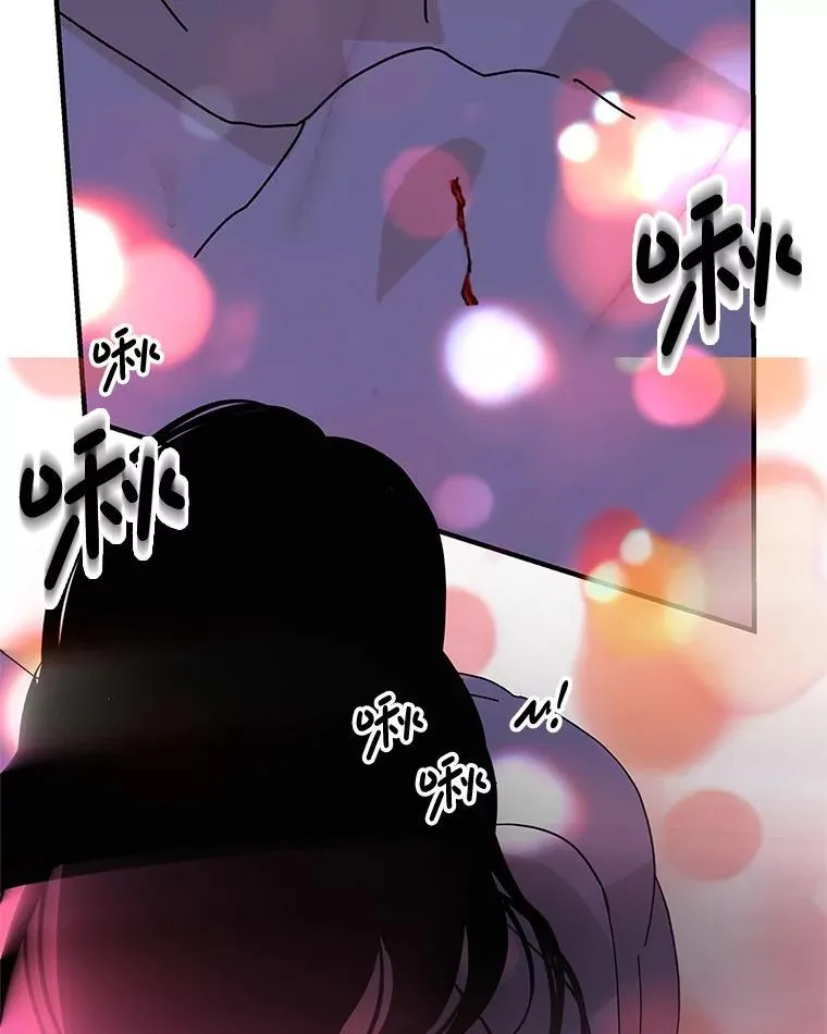 200.奥斯汀抵达 第64页