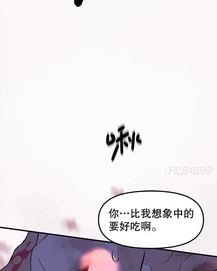 200.奥斯汀抵达 第66页