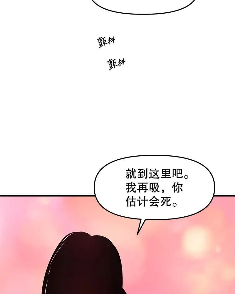 200.奥斯汀抵达 第69页