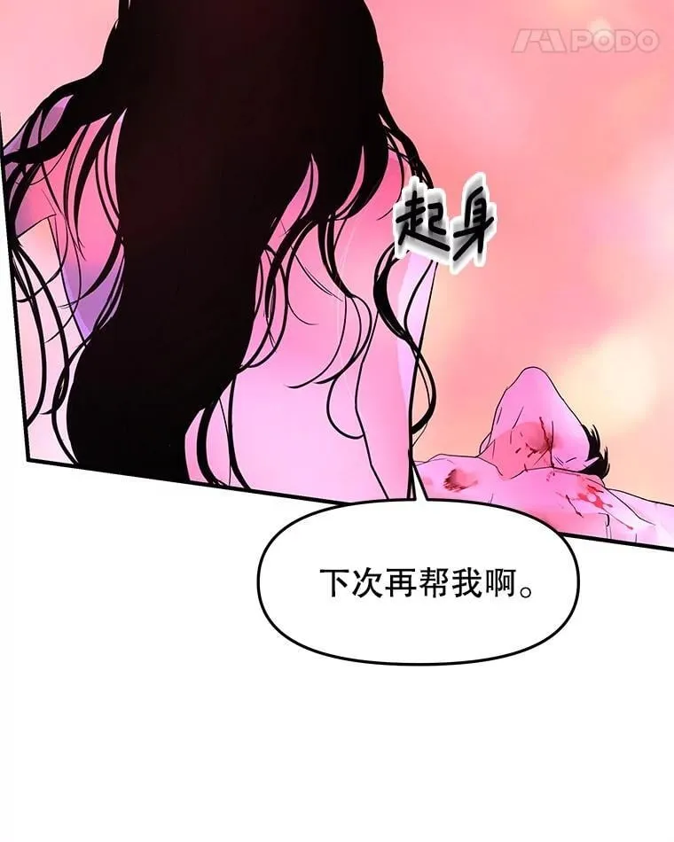 200.奥斯汀抵达 第70页