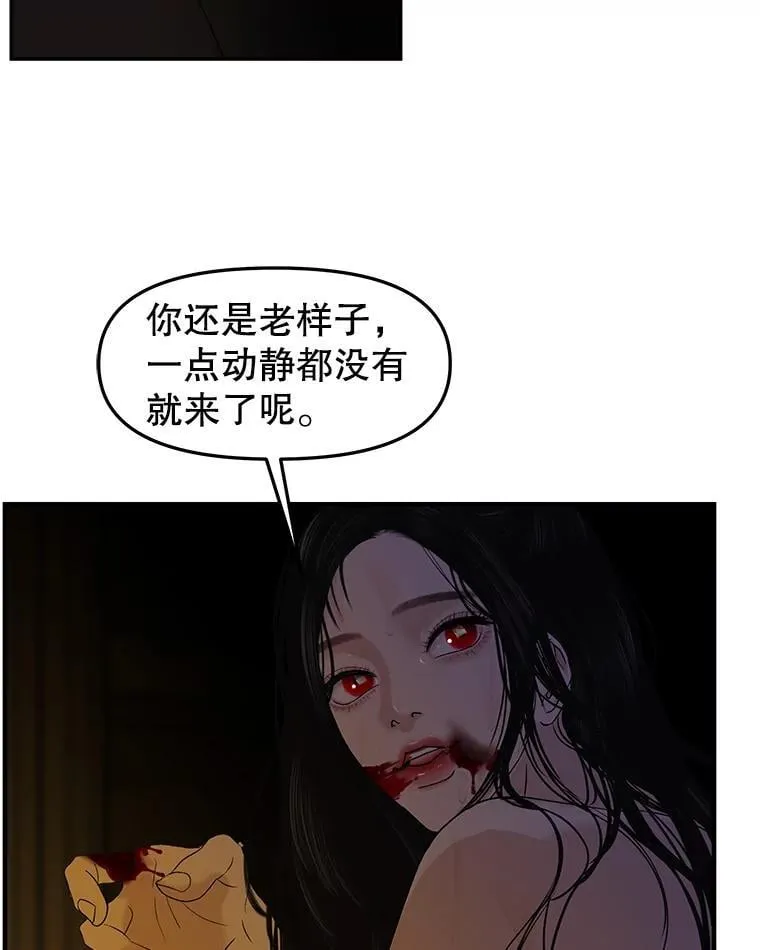 200.奥斯汀抵达 第72页