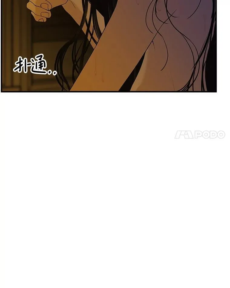 200.奥斯汀抵达 第73页