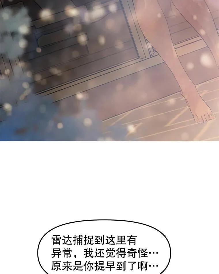 200.奥斯汀抵达 第77页