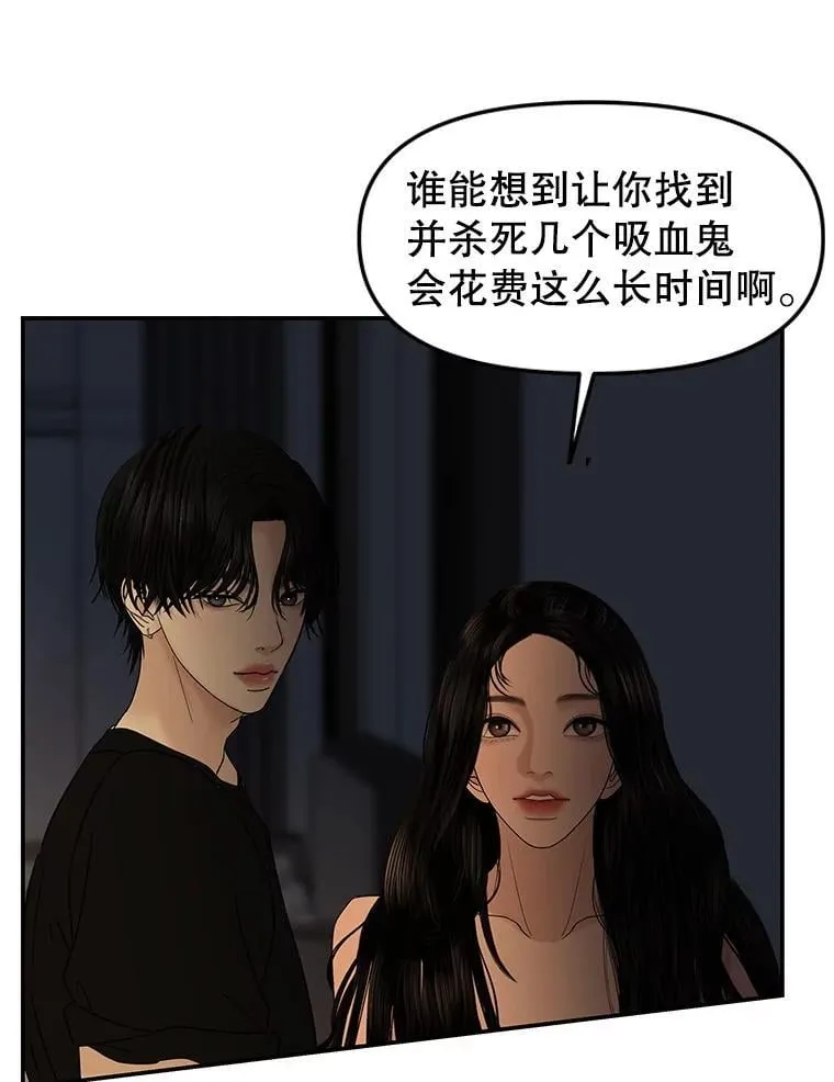 200.奥斯汀抵达 第79页
