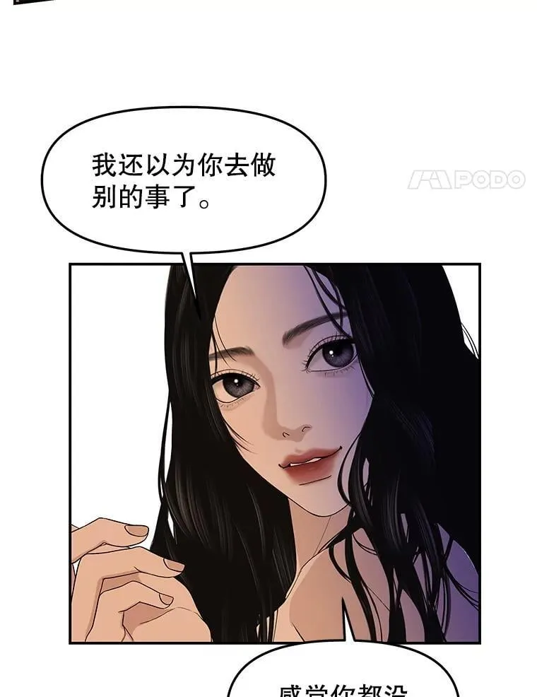 200.奥斯汀抵达 第80页