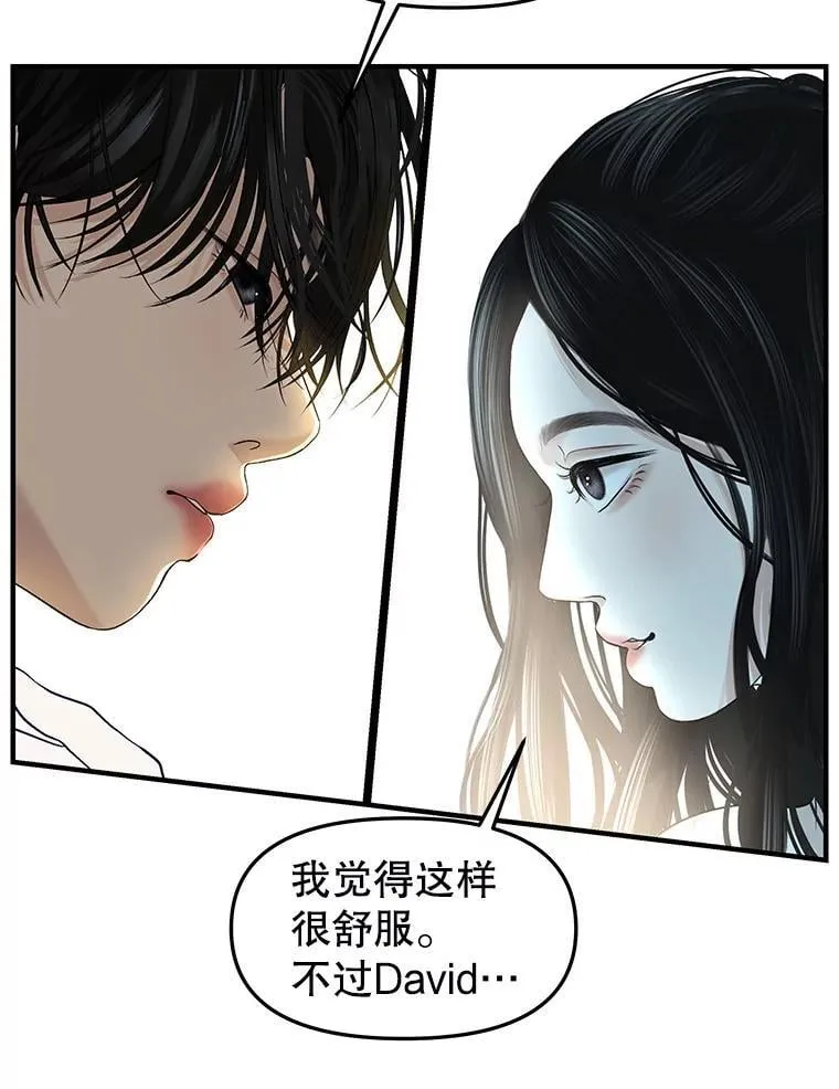 200.奥斯汀抵达 第84页