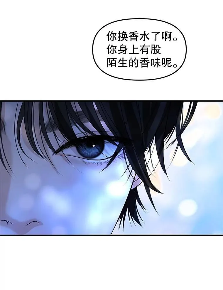200.奥斯汀抵达 第85页