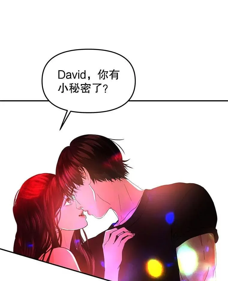 200.奥斯汀抵达 第87页
