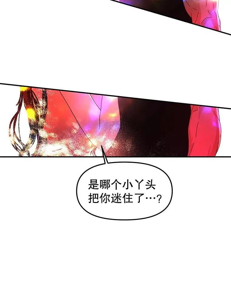 200.奥斯汀抵达 第88页