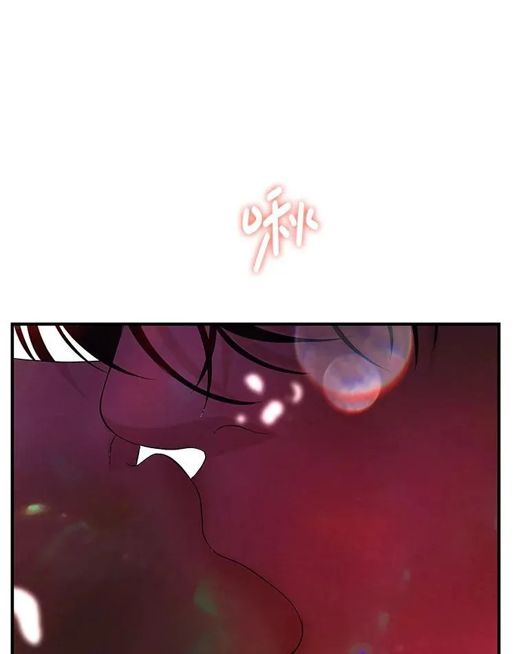 201.那是食欲 第23页