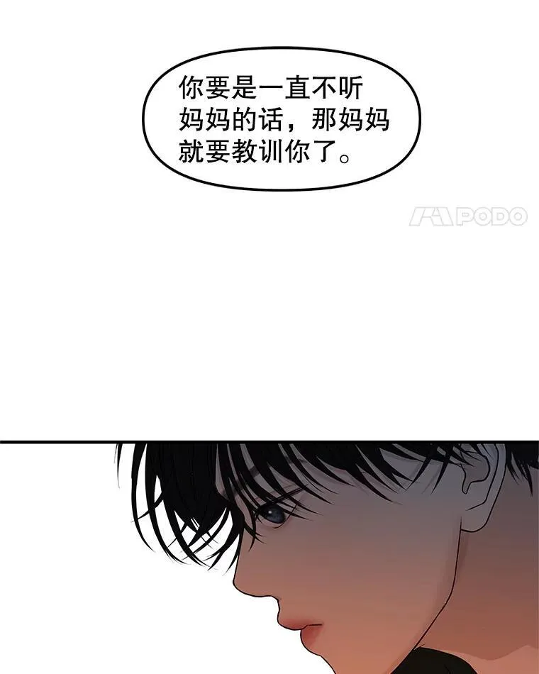 201.那是食欲 第36页