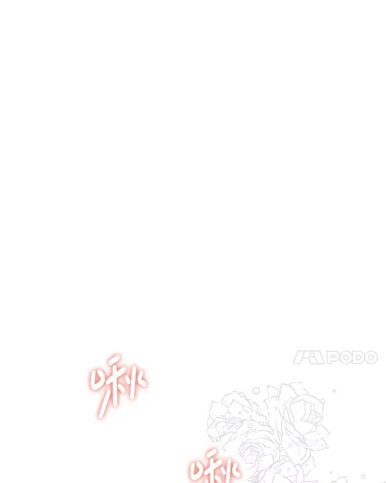 201.那是食欲 第39页