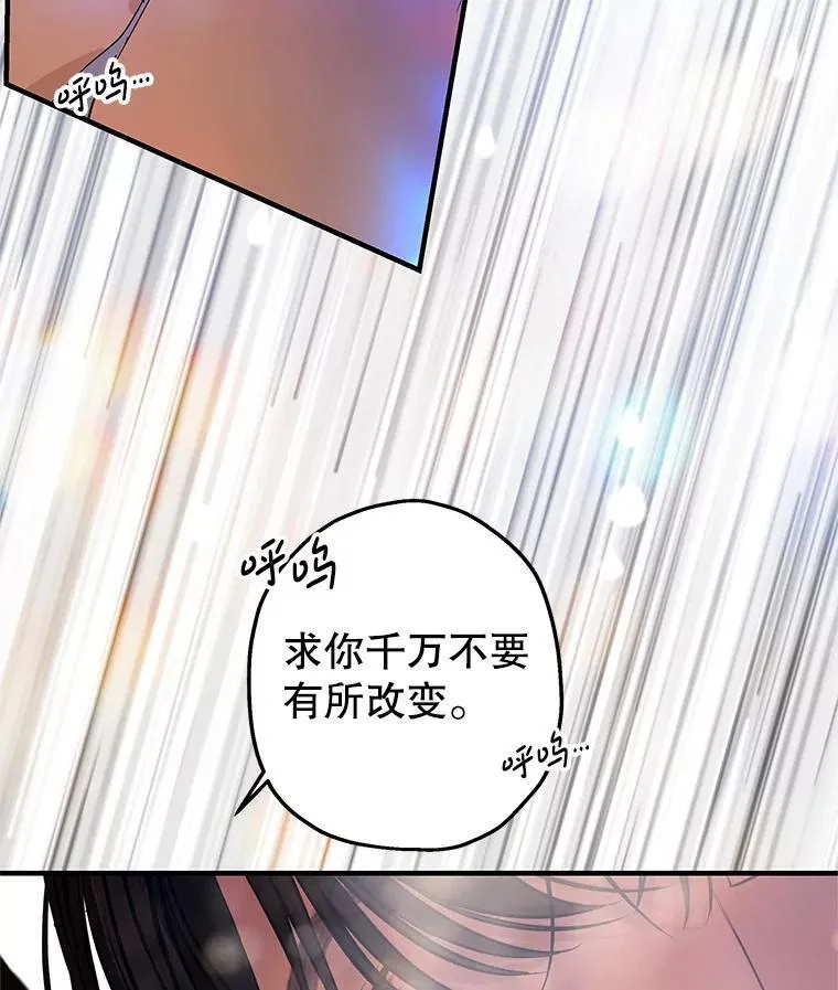 201.那是食欲 第51页