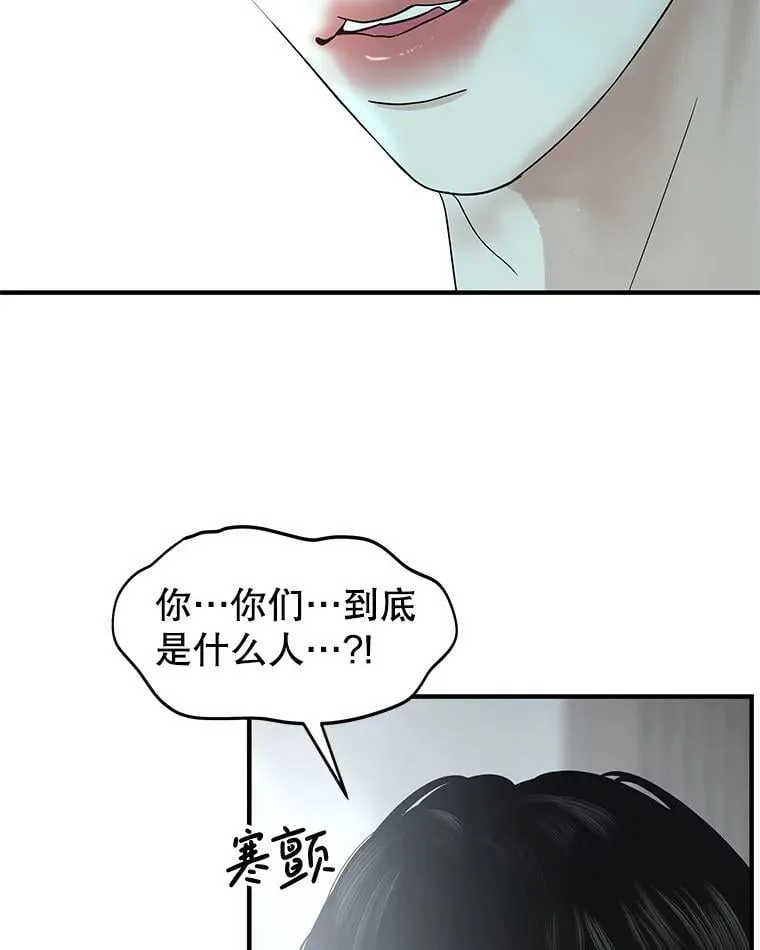 202.绝对服从 第9页