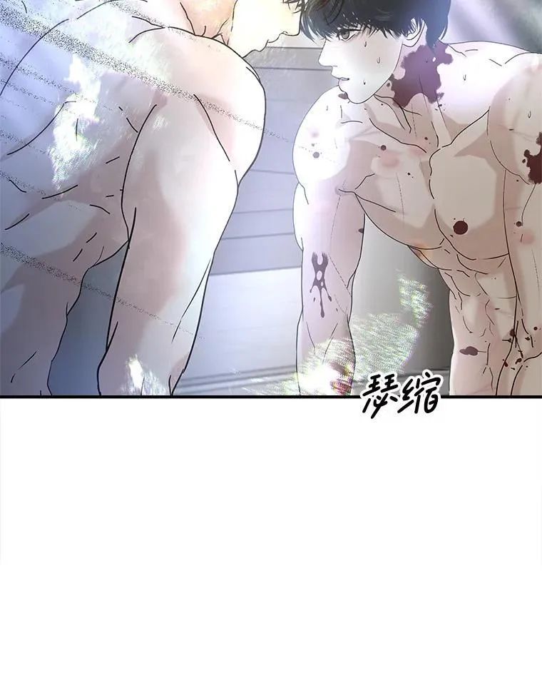 202.绝对服从 第13页
