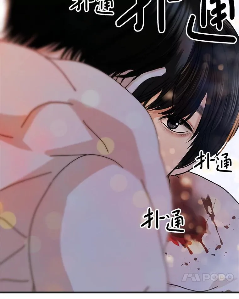 202.绝对服从 第18页