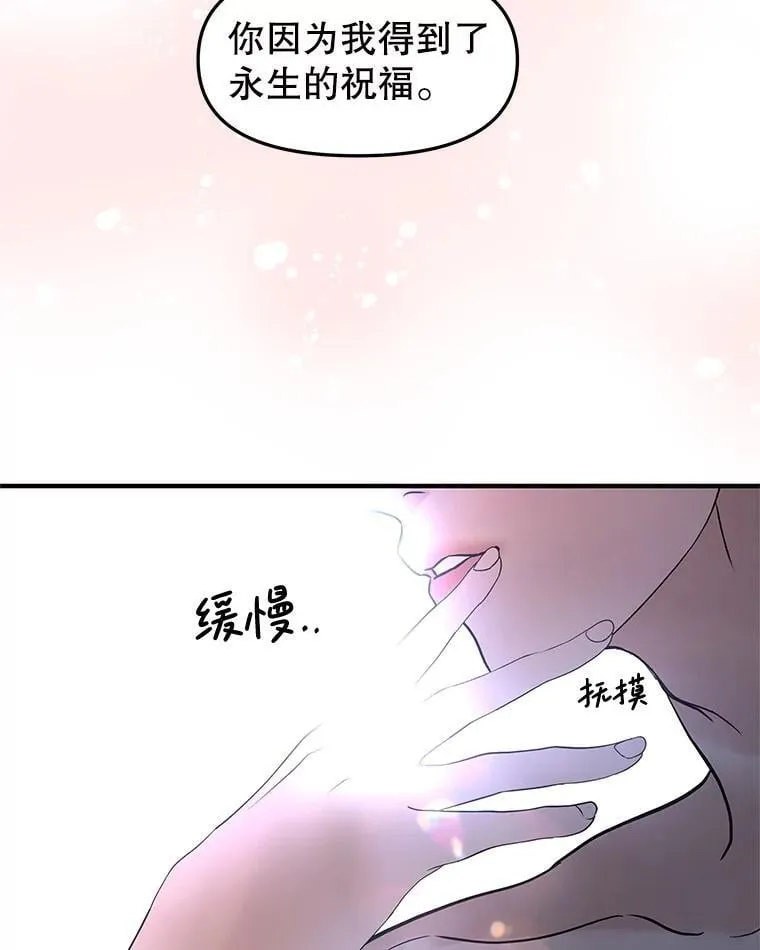 202.绝对服从 第38页