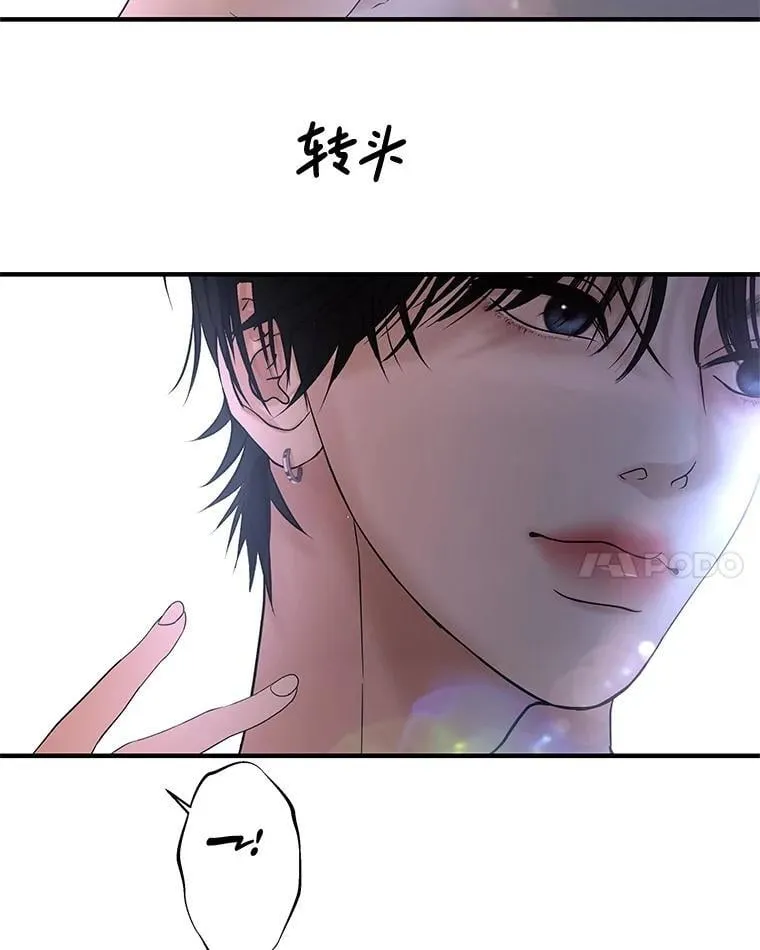 202.绝对服从 第39页