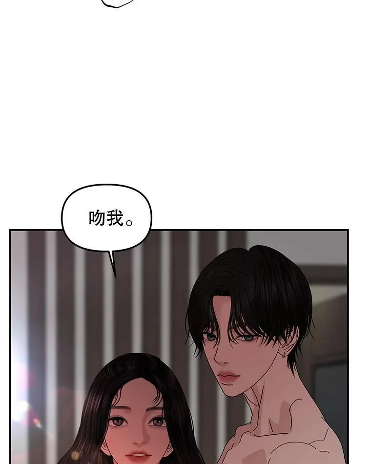 202.绝对服从 第40页