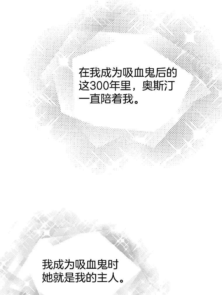 202.绝对服从 第45页