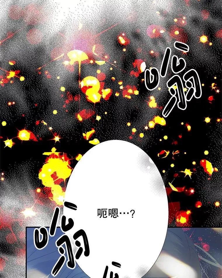 202.绝对服从 第50页