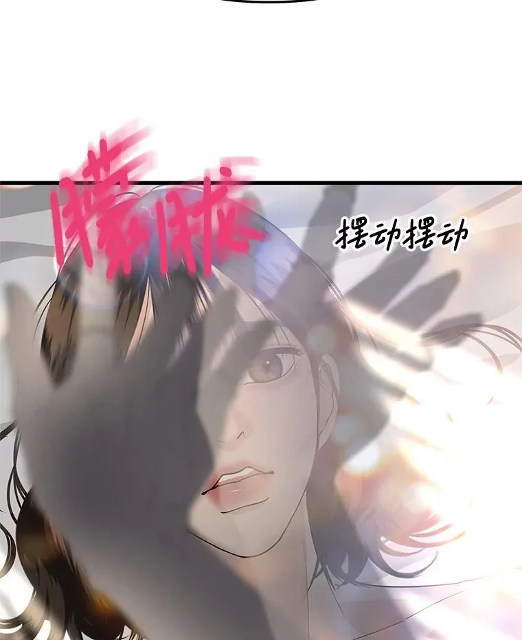 202.绝对服从 第58页