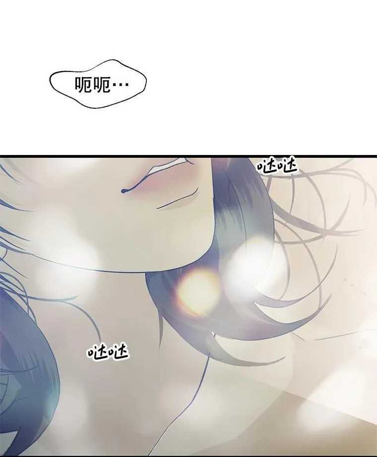202.绝对服从 第62页